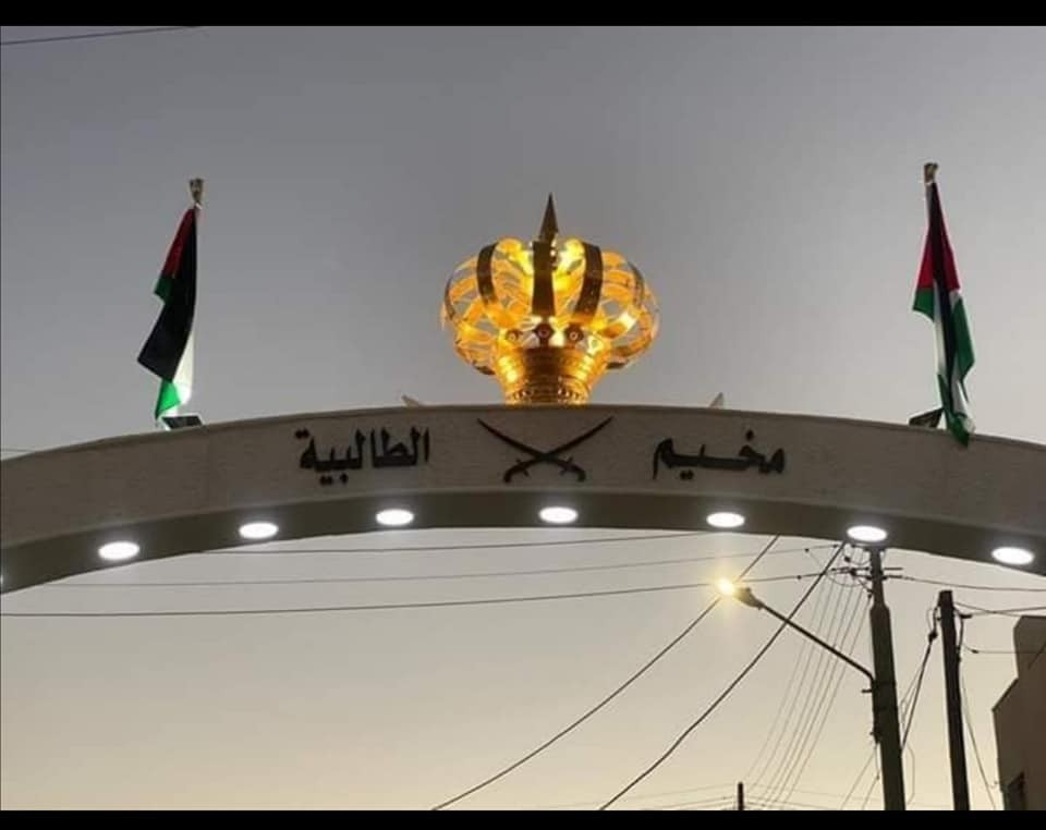الأردن: أهالي مُخيّم الطالبية يوجهون رسالة احتجاج للرزاز بسبب أزمة المياه