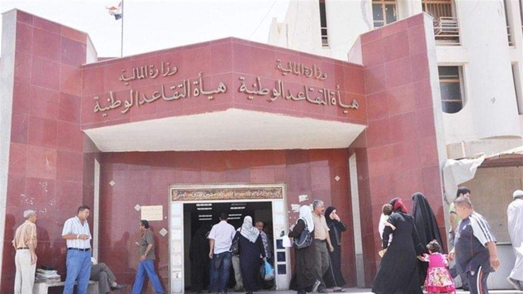 العراق يواصل حرمان ورثة اللاجئ الفلسطيني من الحقوق التقاعدية