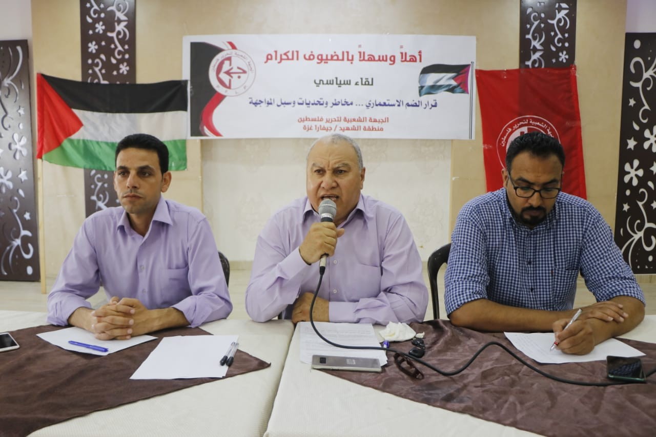 لقاء سياسي في مُخيّم الشاطئ يدعو لتفعيل كل أشكال المقاومة لمواجهة مشاريع التصفية