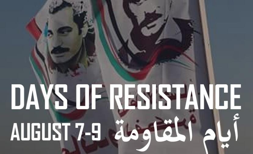 انطلاق فعاليّات " أيّام المقاومة" لدعم الحق الفلسطيني بعدّة مدن عالميّة