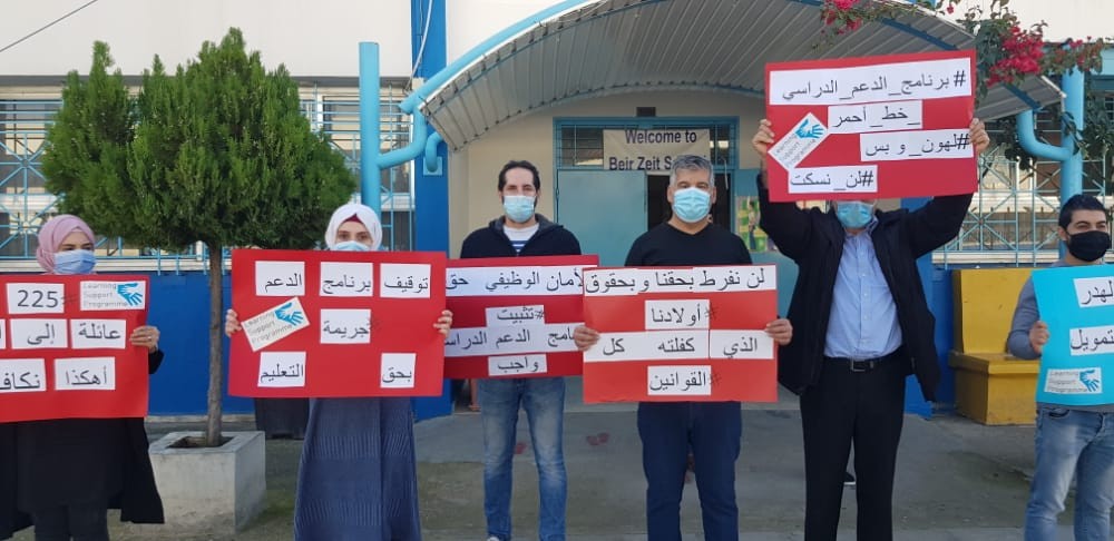 اتحاد المعلمين في لبنان ينفذ سلسلة اعتصامات تضامناً مع معلمي الدعم المدرسي