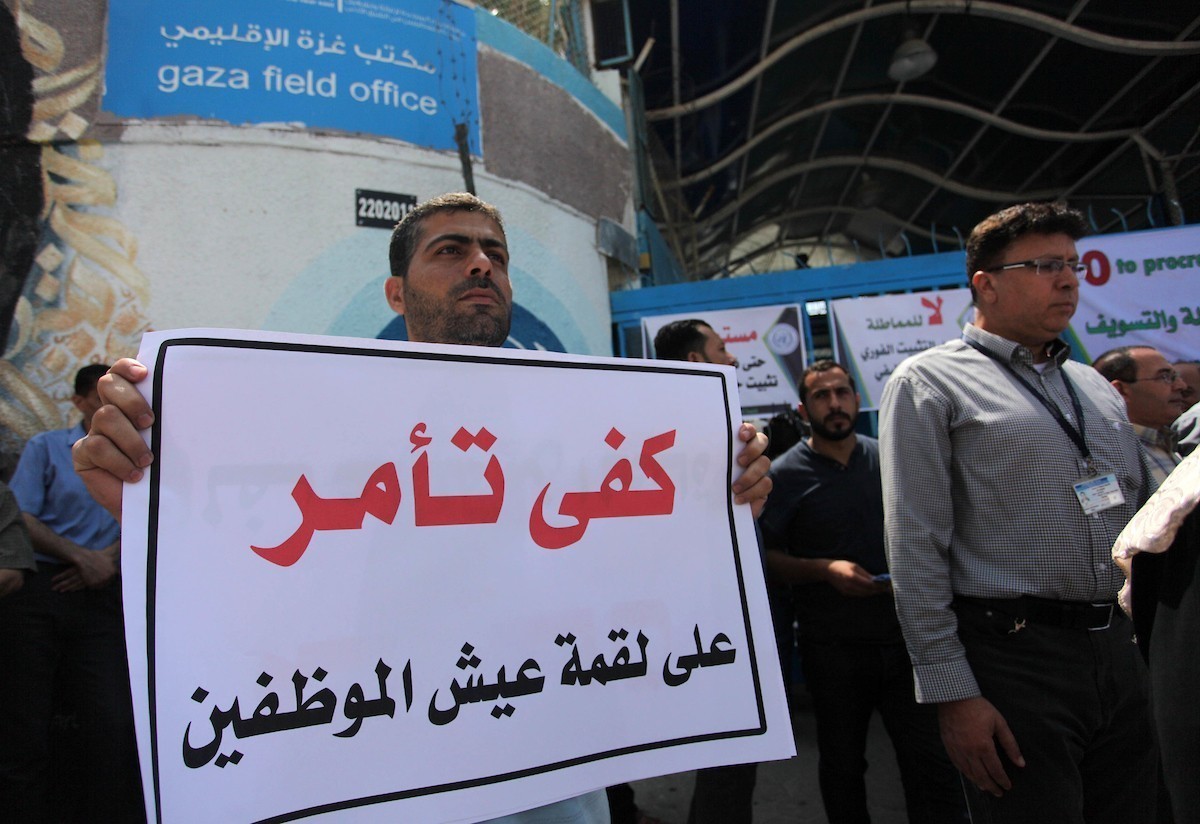 اتحاد موظفي "أونروا" بغزة: إذا لم يتم التراجع عن قرار تجزئة الرواتب قد نصل للإضراب المفتوح