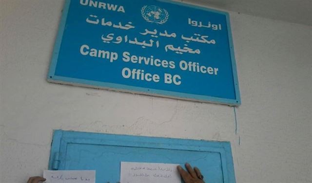 استياء في مخيم البداوي من عمل إدارة منطقة الشمال في "أونروا"