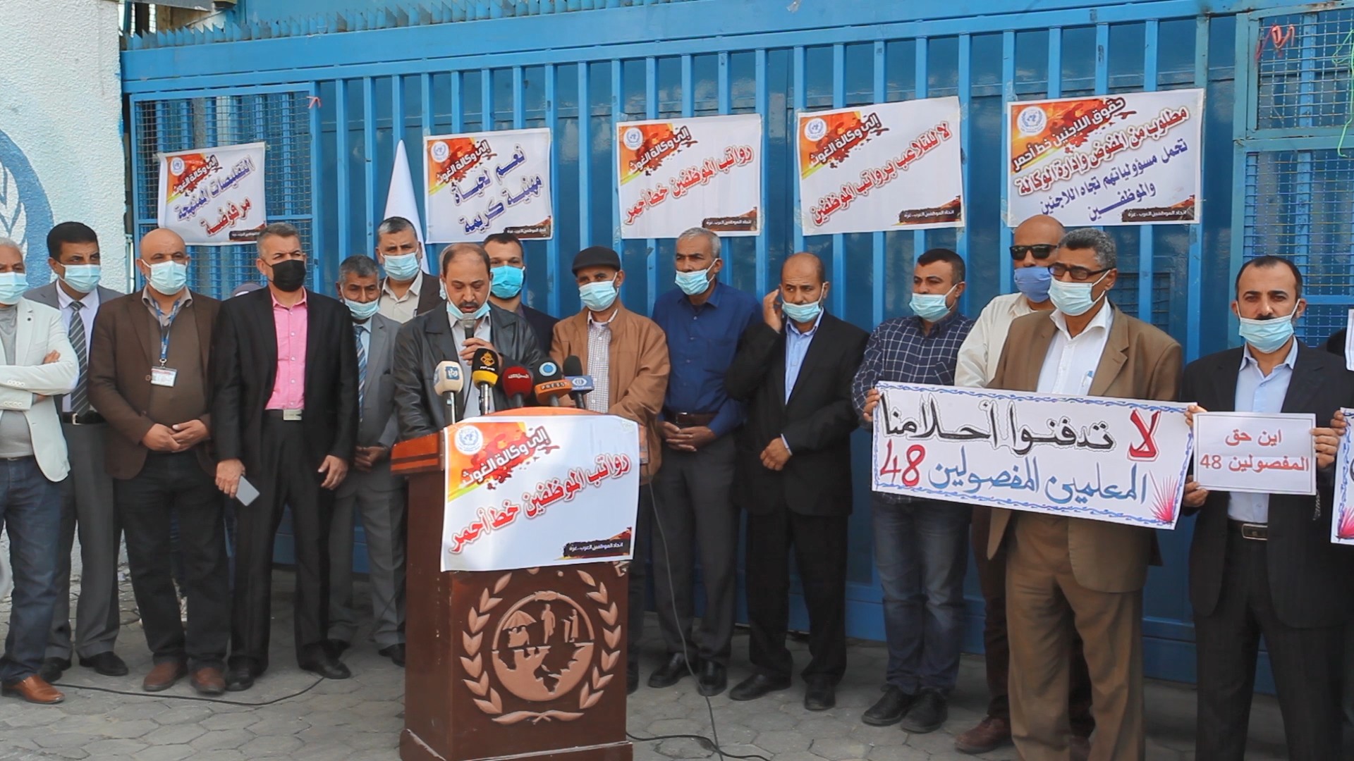 موظفو "أونروا" يصعدون حراكهم .. ومطالبة للأمم المتحدة بجعل ميزانية الوكالة جزءاً من موازنتها