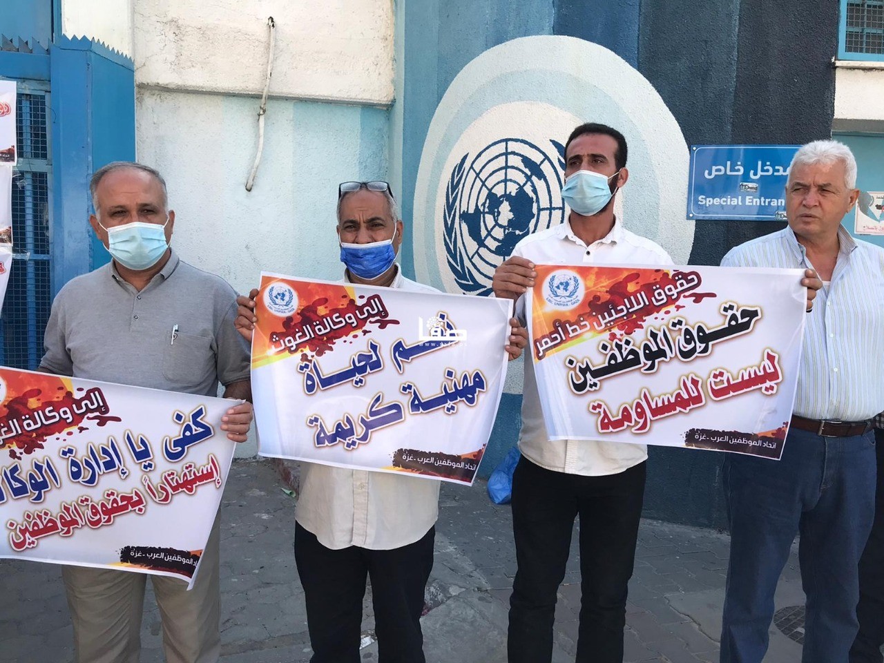 اللجنة المشتركة للاجئين بغزة: رواتب موظفي "أونروا" الخدمات حقوق مقدّسة