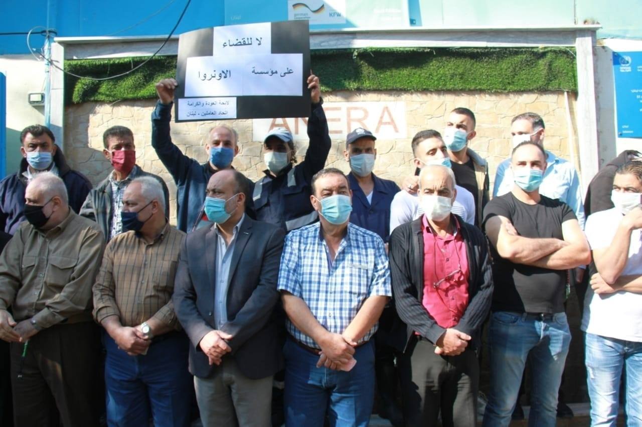 "ثلاثاء غضب" لعاملي "أونروا" في لبنان  رفضاً للإجراءات التقليصية وتجزئة الرواتب