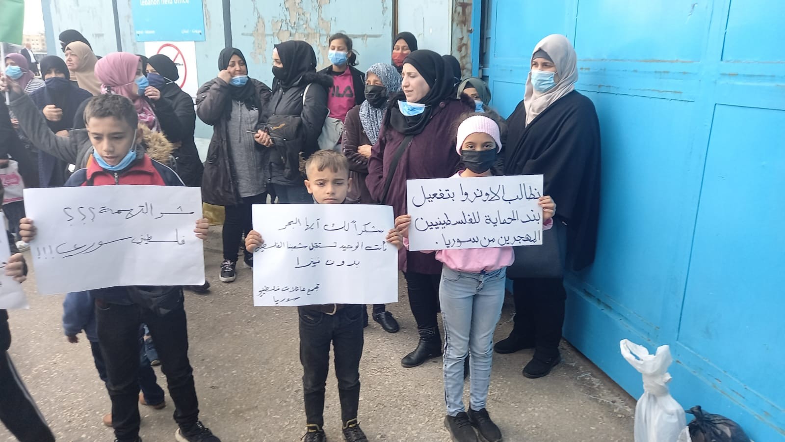 تجدد الحراك الغاضب لفلسطينيي سوريا أمام مقر "أونروا" ببيروت ضد قطع المعونات