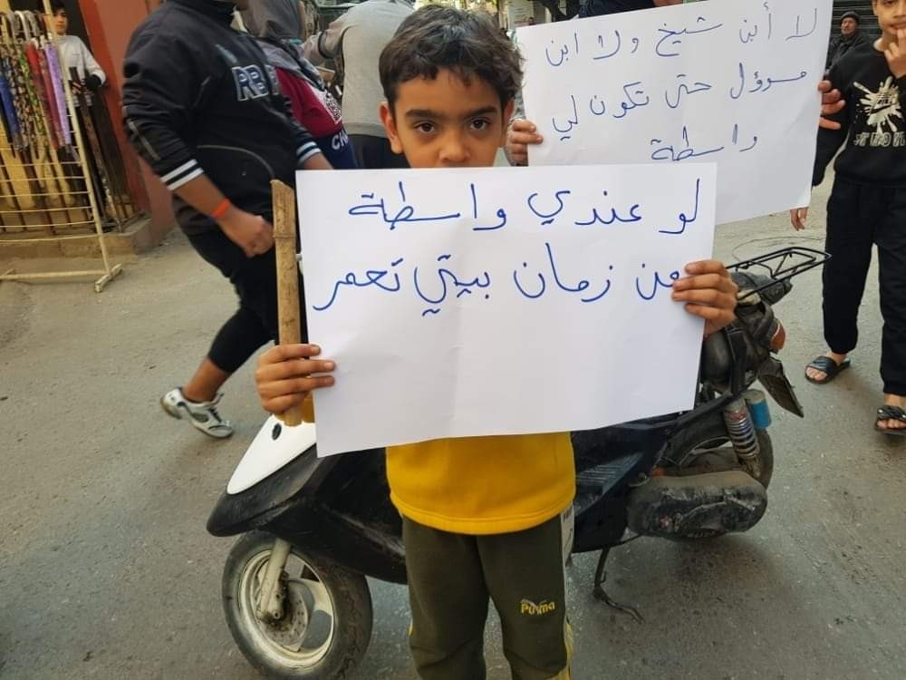 احتجاج في عين الحلوة تجاه "أونروا" لعدم ترميمها المنازل الآيلة للسوط