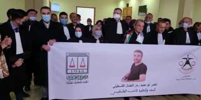 وقفة في مدينة وجدة المغربية تضامناً مع الأسير ناصر أبو حميد