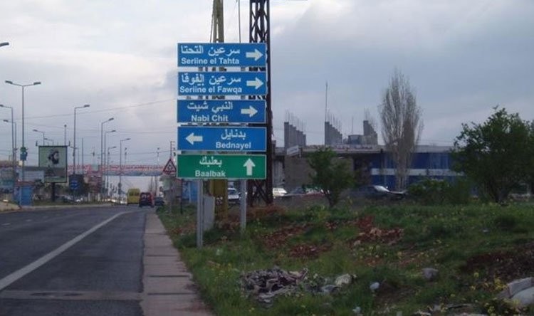 إطلاق سراح فلسطيني بعد خطفه في بعلبك وسرقة سيارته
