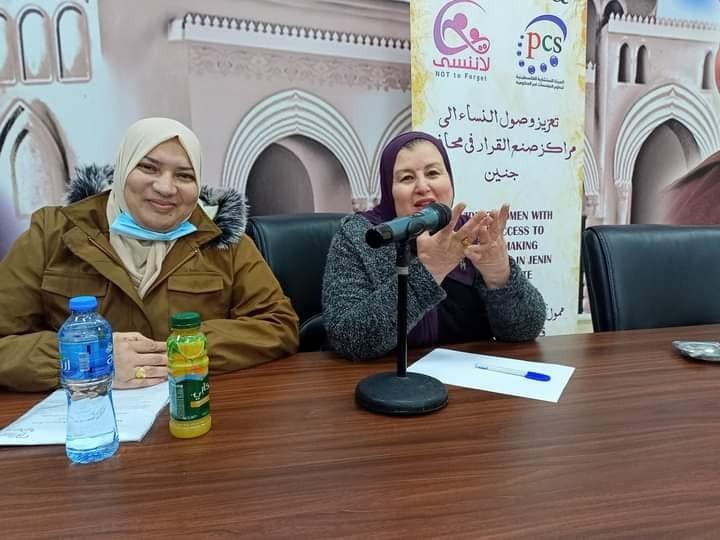 ورشة عمل في مخيم جنين حول المشاركة السياسية للمرأة