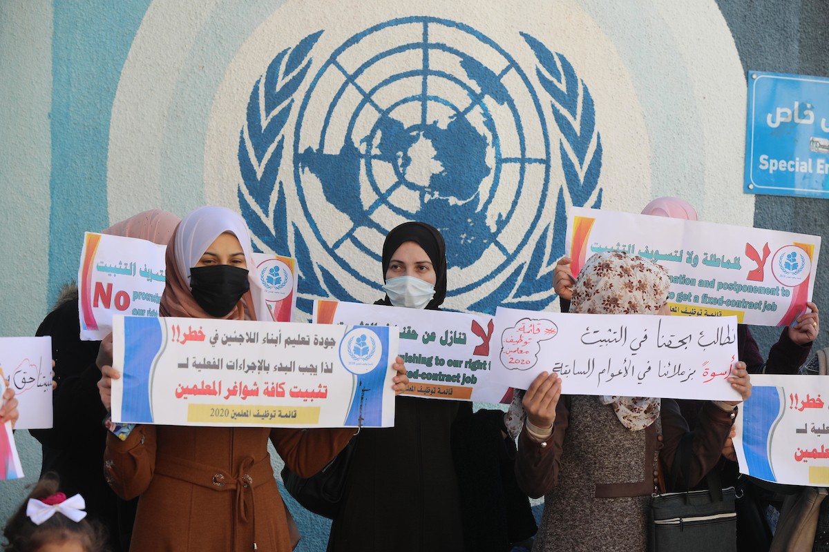معلمو الشواغر في وكالة "أونروا" بغزة يتظاهرون ويطالبون بحقهم في التوظيف
