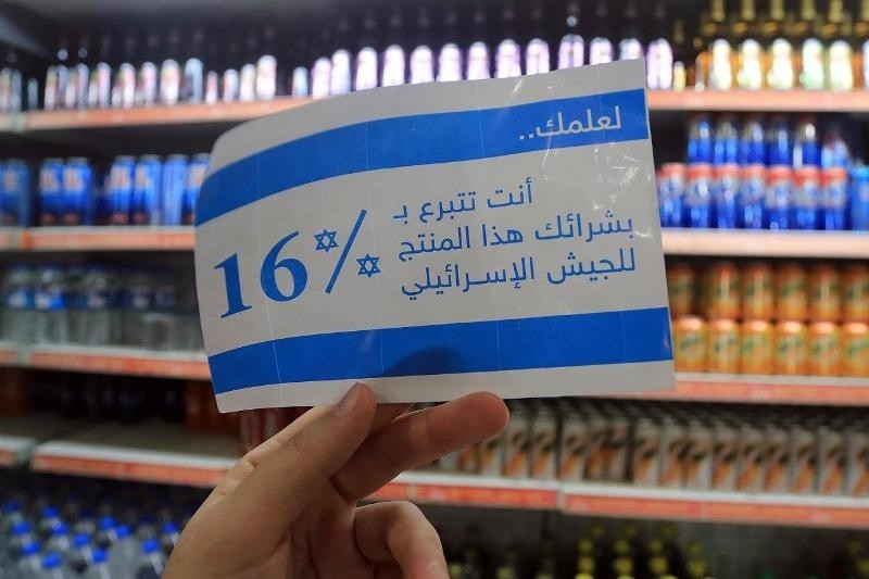 مبادرة أوروبية لجمع مليون توقيع بهدف حظر دخول منتجات المستوطنات