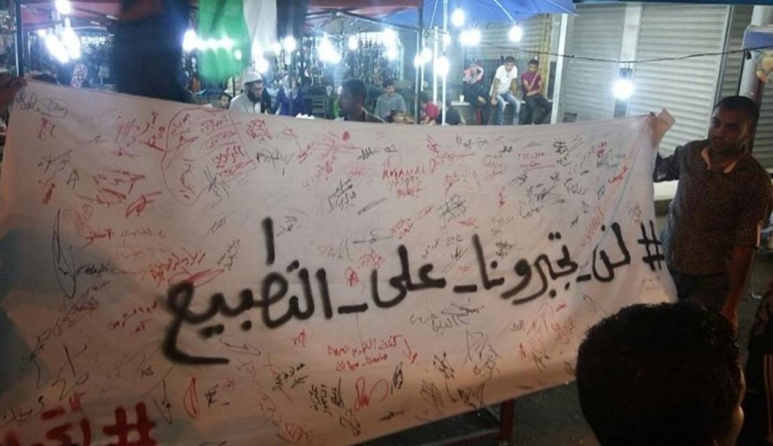 حملات المقاطعة: على الاتحادات الرياضية في قطر النأي بنفسها عن التطبيع