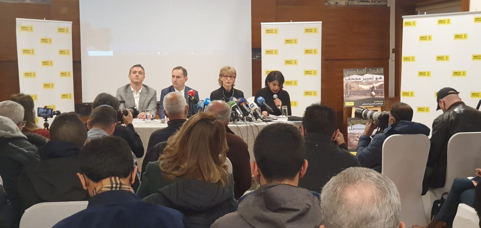 تقرير أممي: "إسرائيل" دولة فصل عنصري ويجب وقف جرائمها بحق الفلسطينيين