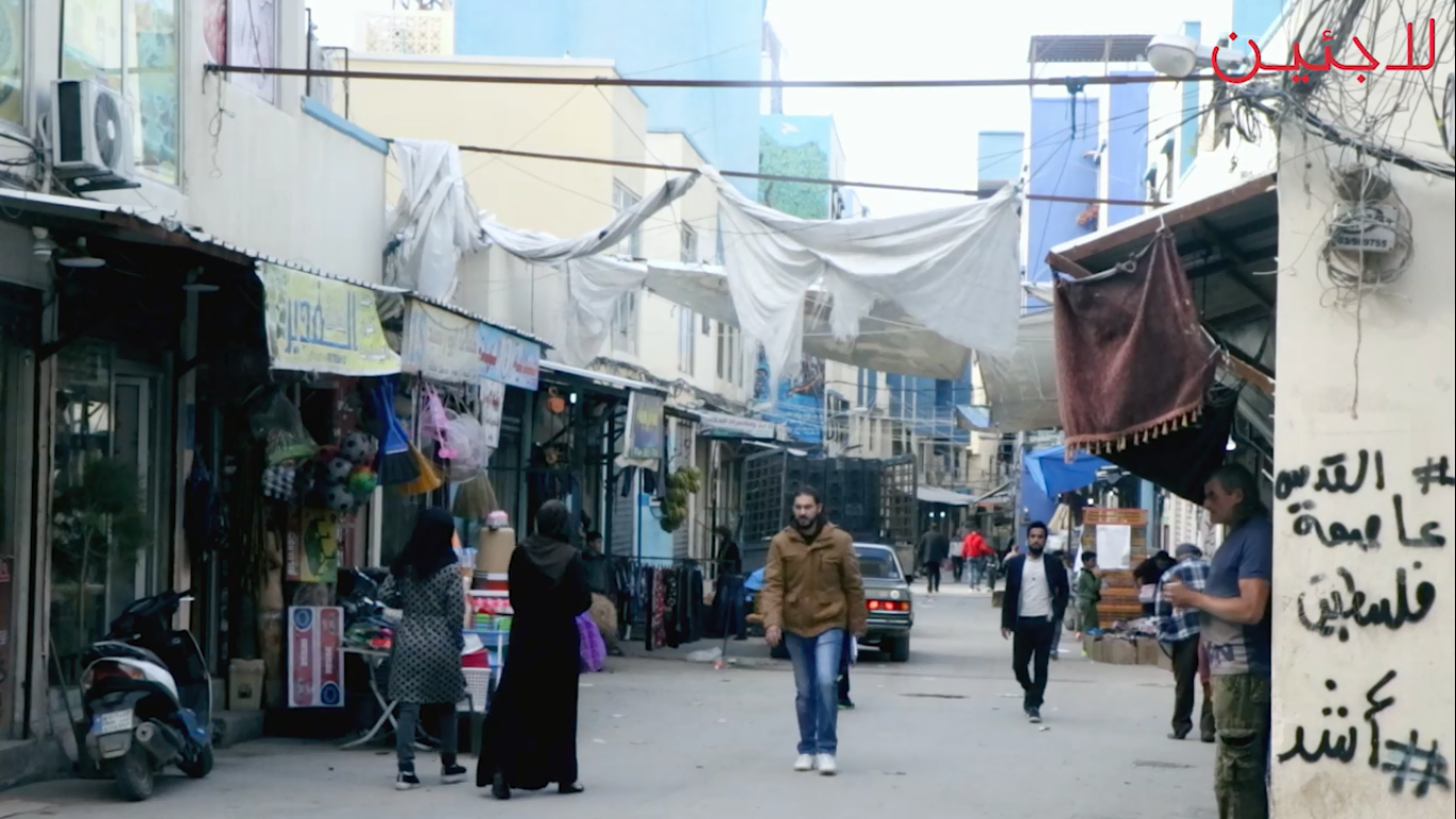 لجان وفاعليات مخيم نهر البارد تحذر "أونروا" من انفجار اجتماعي