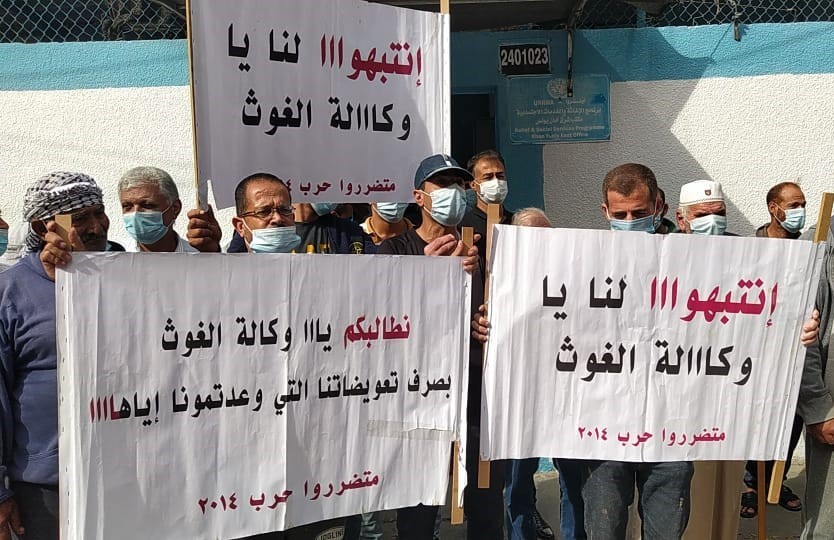 متضررو عدوان ٢٠١٤ يحمّلون "أونروا" تبِعات التنصّل من تعويضهم