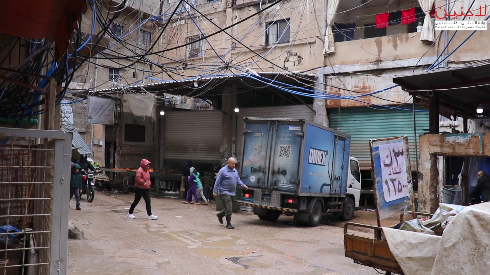 الانهيار الاقتصادي في لبنان.. غيّر شكل الحياة في المخيمات الفلسطينية