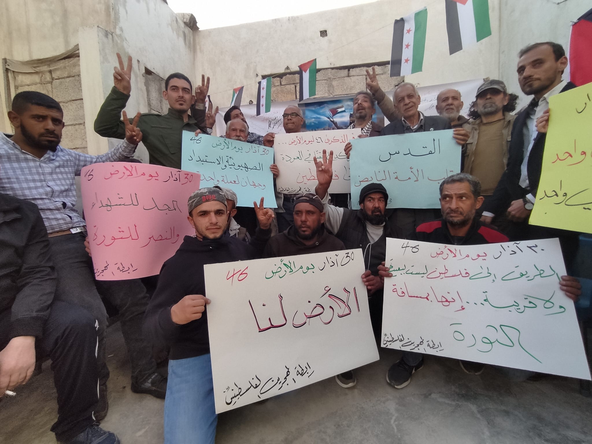 فلسطينيون وسوريّون يحييون ذكرى يوم الأرض في أعزاز شمال سوريا
