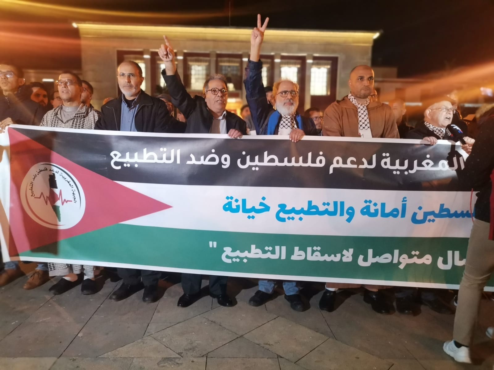 وقفة أمام البرلمان المغربي رفضاً لاقتحام الأقصى والتطبيع مع الاحتلال