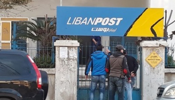 حراك فلسطينيي سوريا في لبنان ينتقد بيان "أونروا" حول حادثة "ليبان بوست"