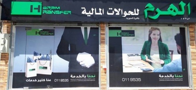 مطالب لـ "أونروا" في سوريا بالتدخل لوقف إساءات شركة "الهرم" للاجئين الفلسطينيين