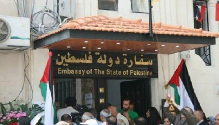 تعديل بإجراءات اصدار جواز سفر السلطة الفلسطينية في دمشق تشمل الرسوم