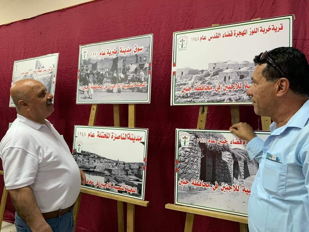 معرض في مخيم جنين للقرى المهجرة إبّان النكبة