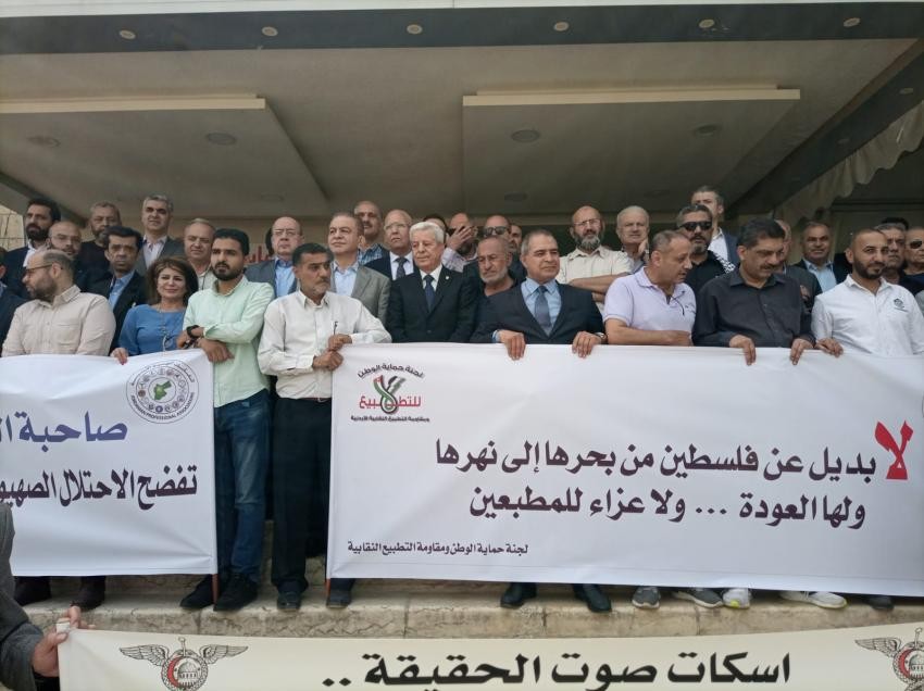  في ذكرى النكبة .. نقابات أردنية تطالب بطرد سفير الاحتلال من عمان