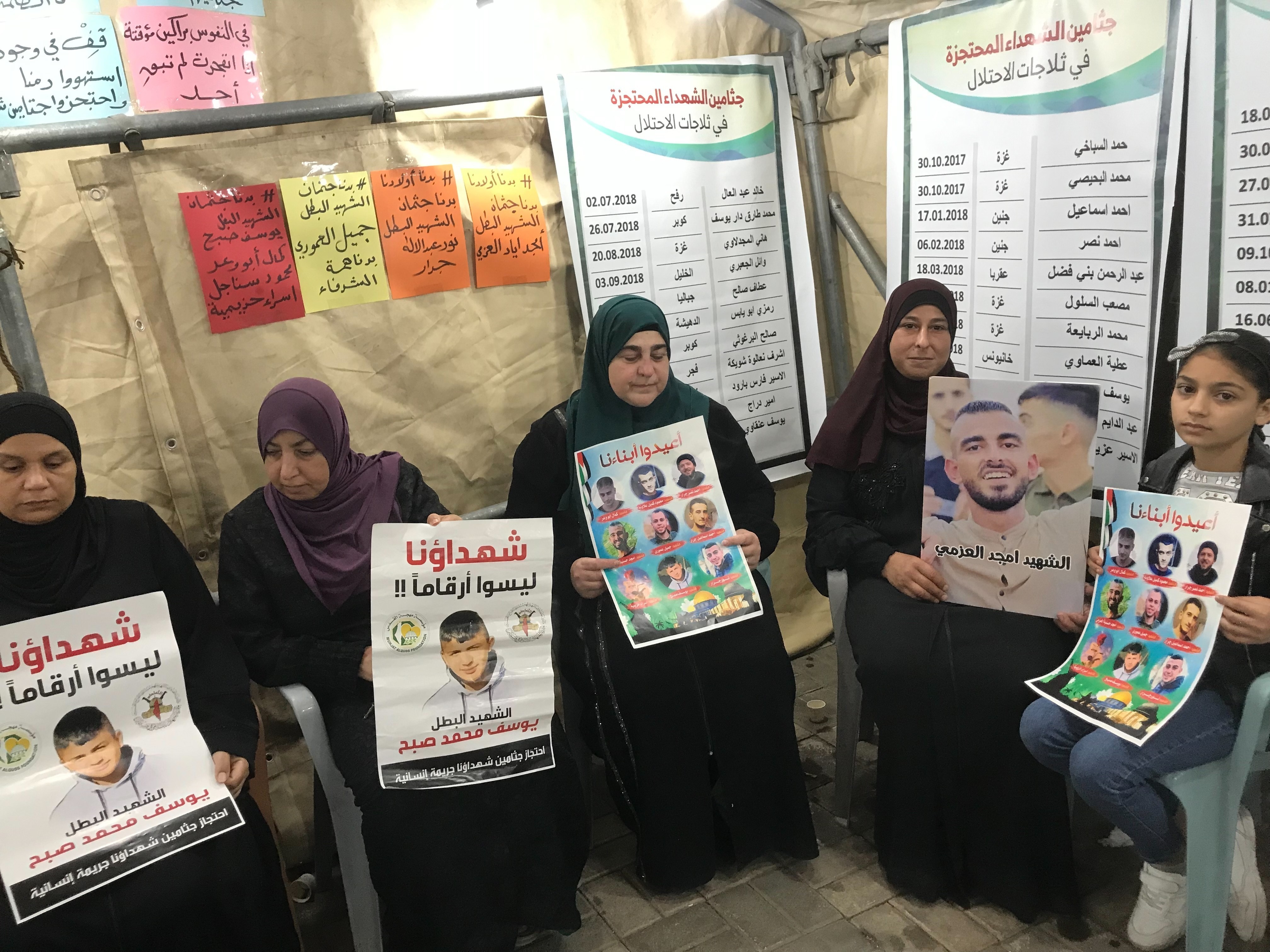 أهالي مخيم جنين يطالبون باسترداد جثامين الشهداء المحتجزة