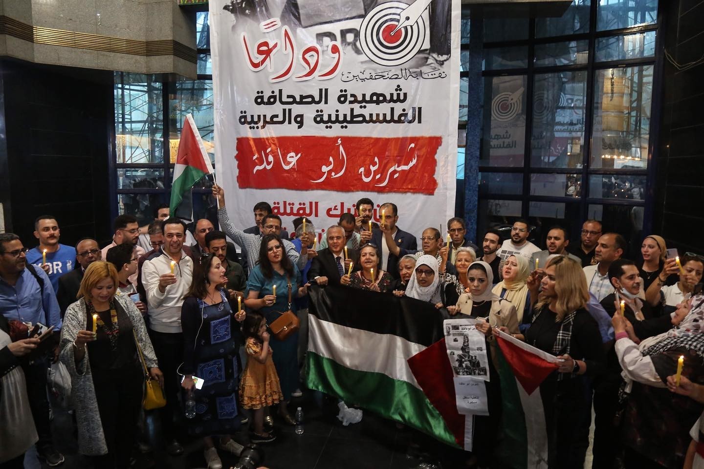 (BDS)  ترحب... نقابة الصحفيين في مصر تقيم حفل تأبين للشهيدة أبو عاقلة وتعلن عداءها للاحتلال