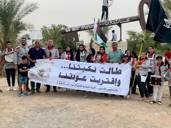 تنديد بسياسات المجتمع الدولي إزاء اللاجئين الفلسطينيين في مخيمي عقبة جبر وعين السلطان