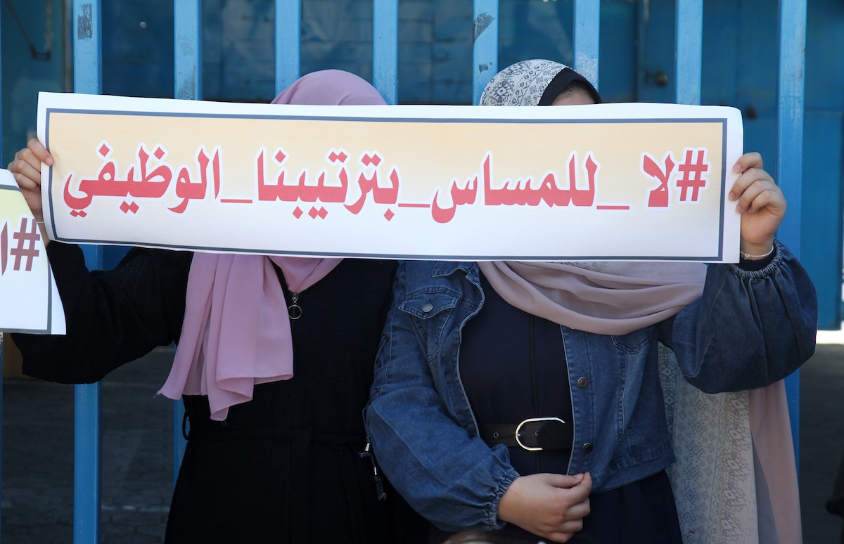 معلمو الشواغر يتظاهرون أمام "أونروا" بغزة ويطالبون بالتوظيف