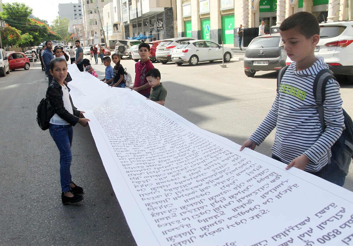 غزة: أبناء الأسرى يسلّمون أطول رسالة مطلبية للصليب الأحمر