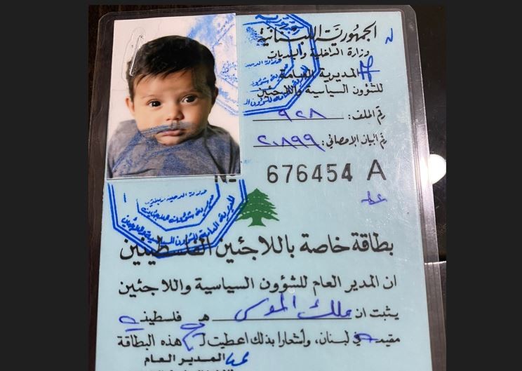 طفلة فلسطينية في لبنان بحاجة لعملية في القلب ترفض "أونروا" تغطيتها