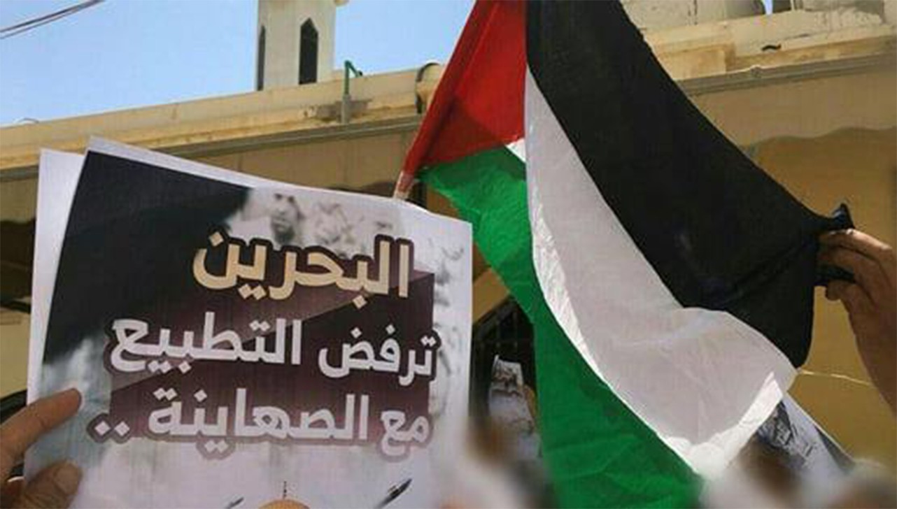 جمعيات بحرينية: زيارة بايدن لبثّ الروح بـ "صفقة القرن" على شكل حلف عسكري