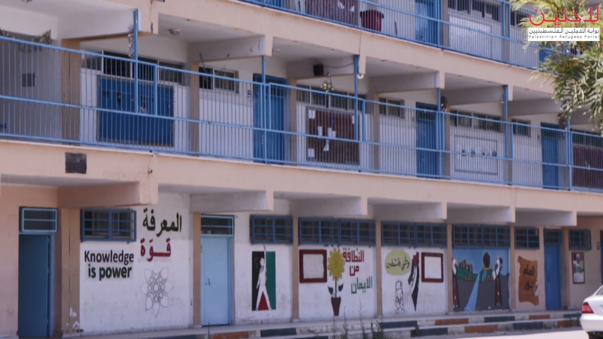 نتائج "البريفيه" تكشف عن تدهور العملية التعليمية في مدارس "أونروا" بلبنان.. ولكن هل الوكالة وحدها المسؤولة؟