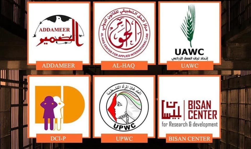 مشرعون أمريكيون يطالبون برفض تصنيف المؤسسات الفلسطينية بـ"الإرهابيّة"
