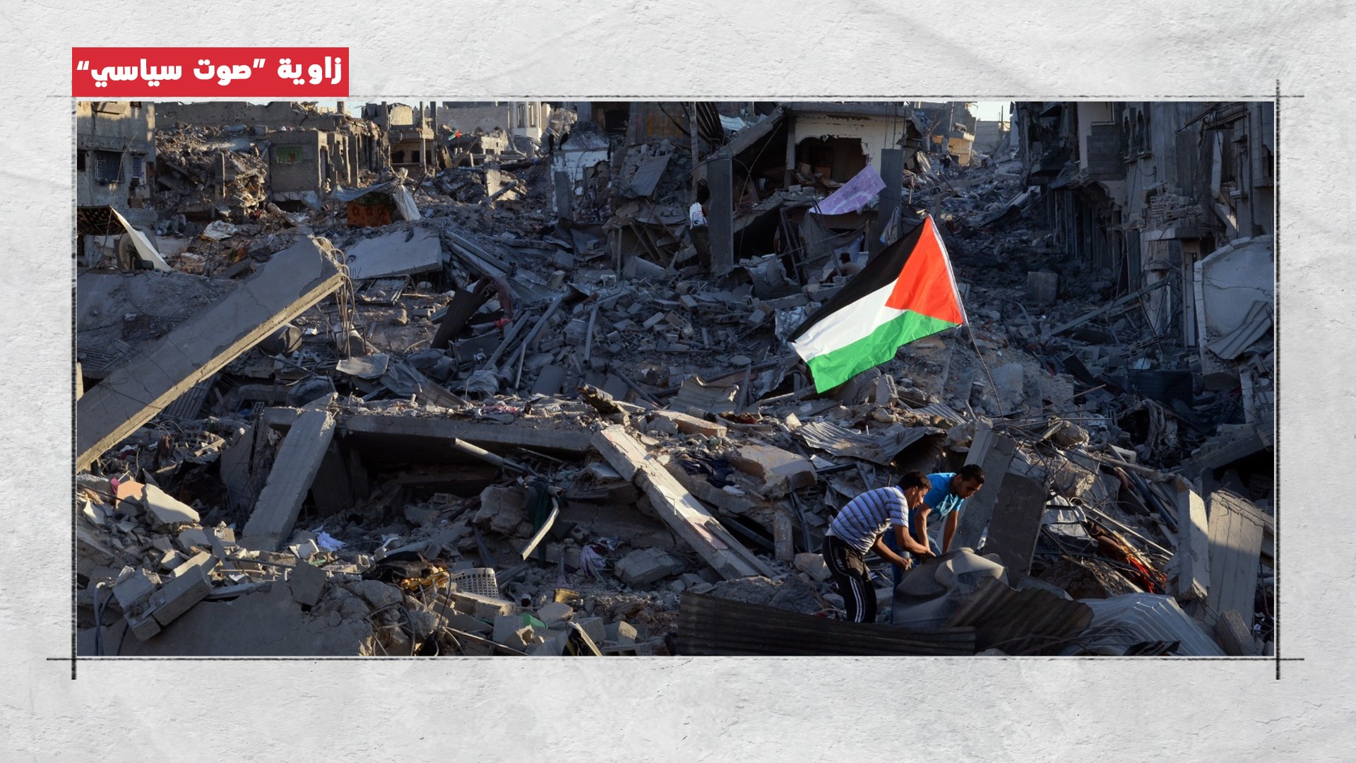 حقُّ الشهداء…  ألّا نسمحَ بهدرِ النضال