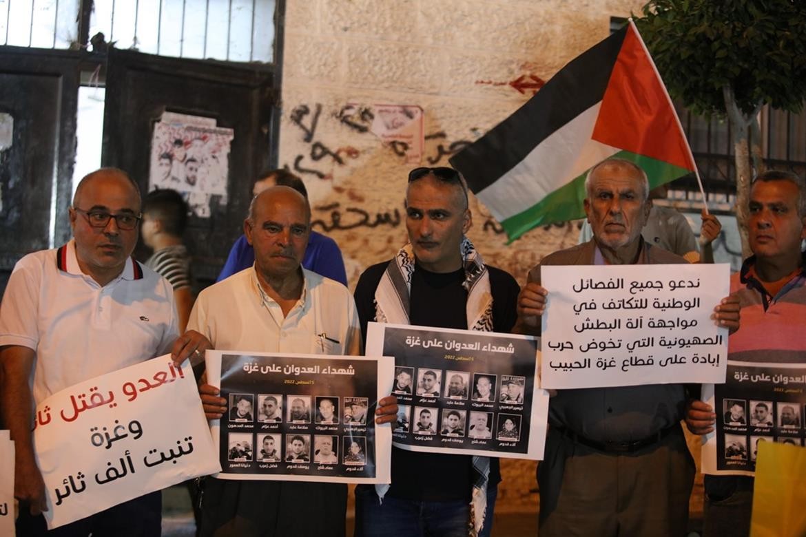 وقفة في مخيم الدهيشة تنديداً بالعدوان الصهيوني على غزة