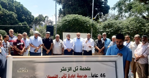 منظمة حقوقية تحيي الذكرى 46 لمجزرة مخيم تل الزعتر في بيروت