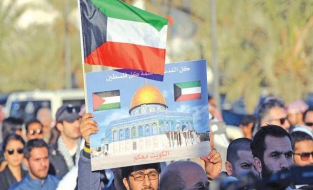الكويت تجدّد التزامها بمقاطعة الكيان الصهيوني ومنتجاته ومن يتعامل معه