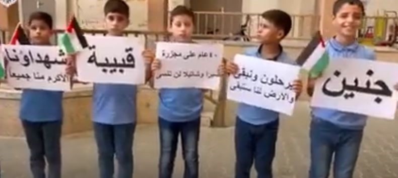 مبادرة توعوية في مدارس خانيونس حول مجزرة صبرا وشاتيلا