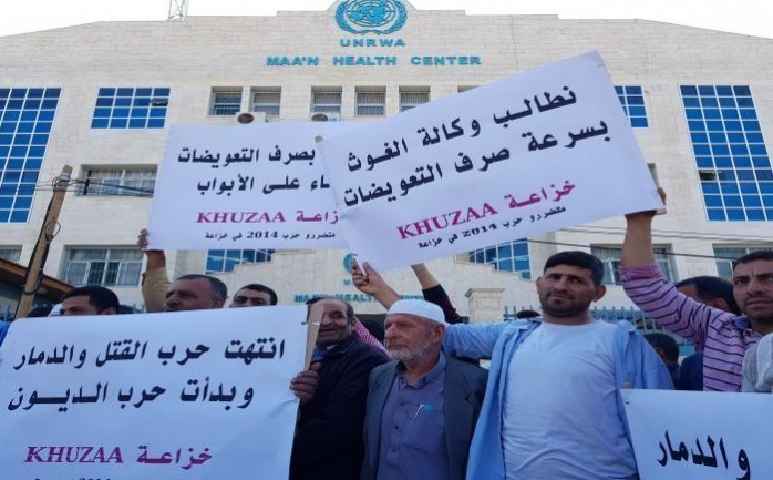 الإعلان عن وقفة لمتضرري عدوان ٢٠١٤ أمام مقر "أونروا" بغزة
