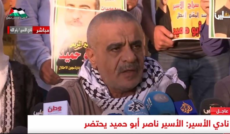 عائلة ناصر أبو حميد: مطلبنا لو استشهد ناصر دفنه بجانب شقيقه عبد المنعم