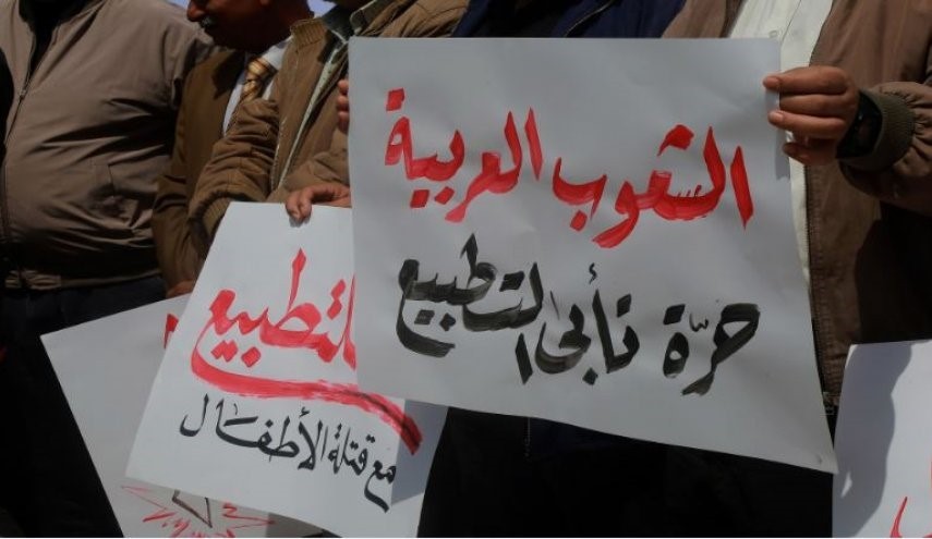 الجبهة المغربية تدعو للتضامن مع الشعب الفلسطيني ورفض نهج التطبيع
