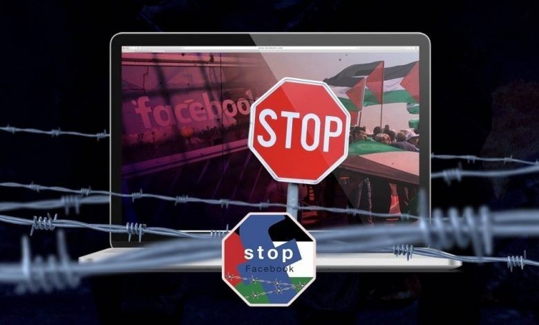 عريضة لمؤسّسات إعلامية: إدارة "ميتا" تشن حرباً على الخبر الفلسطيني