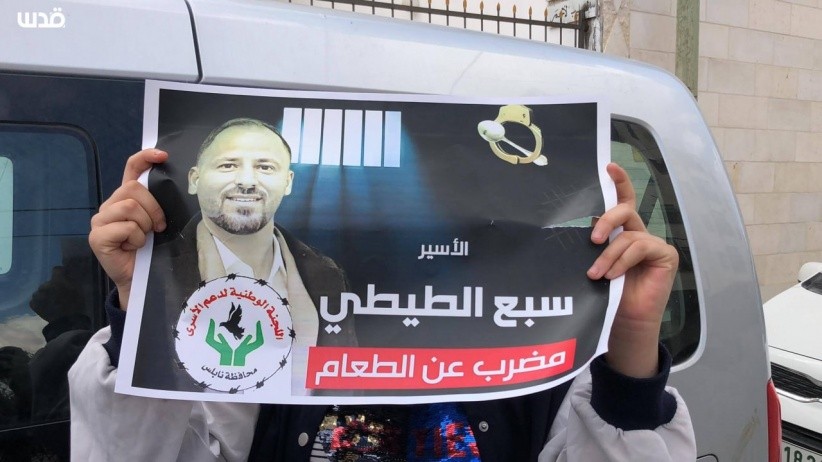 أسير من مخيّم بلاطة يواصل اضرابه لليوم 19 ووضعه يزداد خطورة