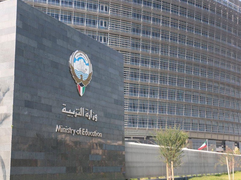 فصل مديرة مدرسة في الكويت دعت الطلاب للسفر إلى "إسرائيل"