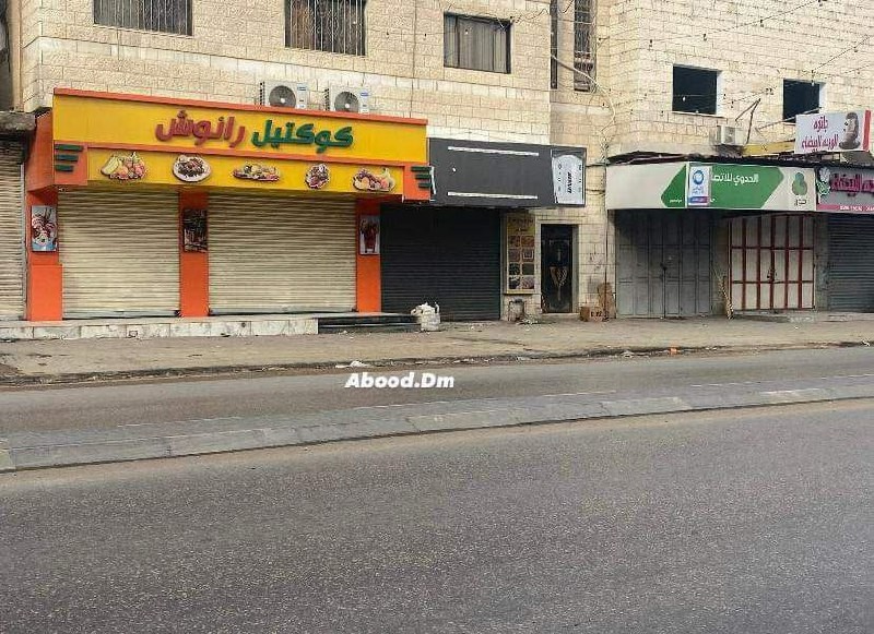 الإضراب الشامل يعم بلدة حوارة حداداً على روح الشهيد عمار مفلح